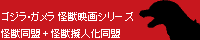 �f�G�߂��铯���B
