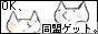 ���ΌZ�ҁI