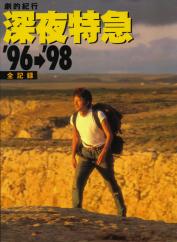 ���I�I�s�@�[����}�f�X�U���f�X�W�@���S��