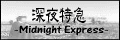 バナー