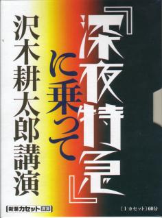 �u�[����}�v�ɏ����