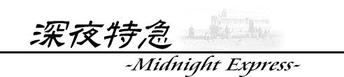 [} -MIDNIGHT EXPRESS-