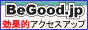 �A�N�Z�X�A�b�v