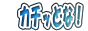 �A�N�Z�X�A�b�v