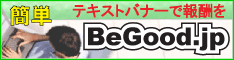�A�N�Z�X�A�b�v