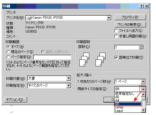 �g��E�k������̐ݒ�
