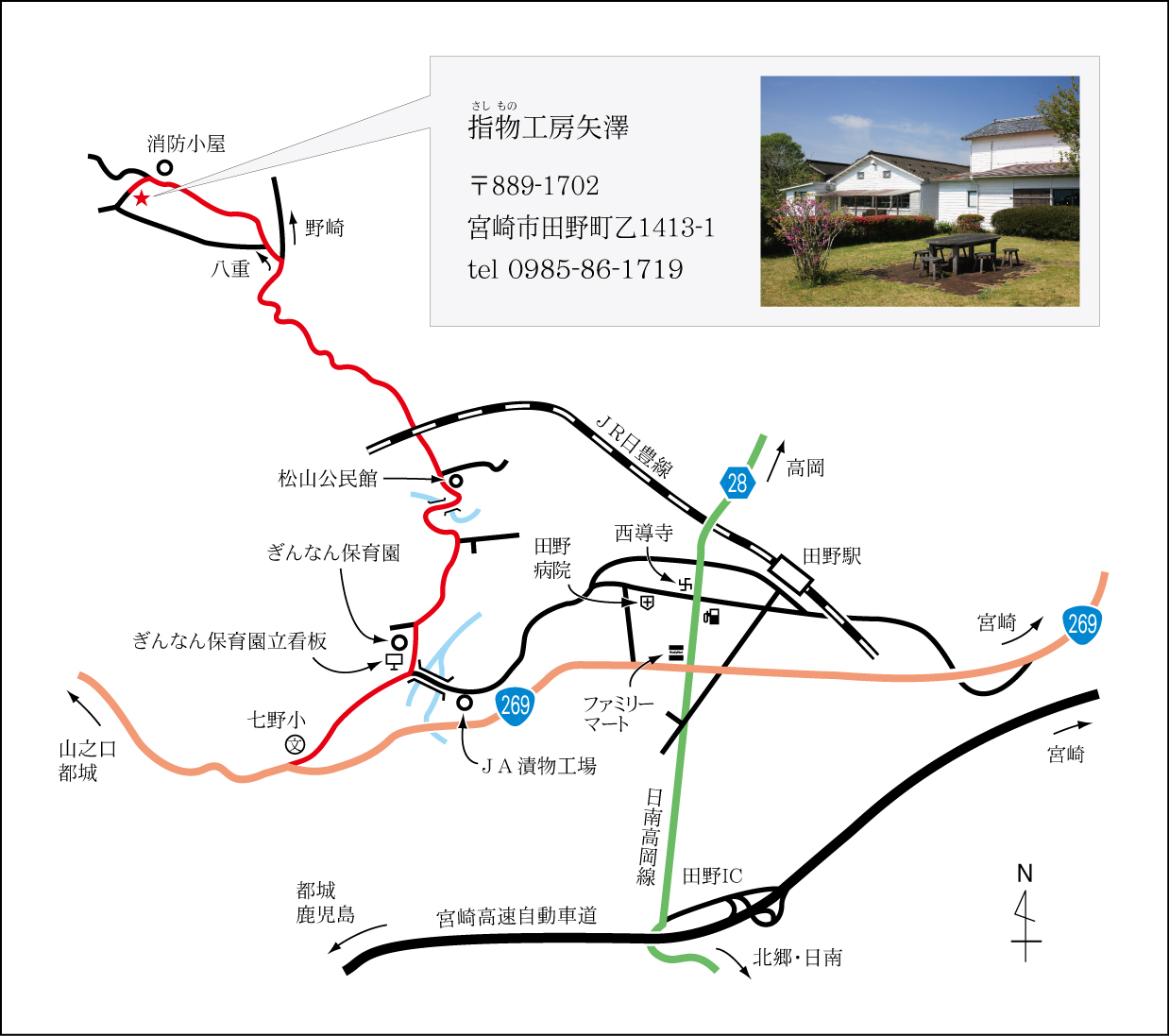 手作り家具・家具工房・注文家具、創作家具 矢沢金太郎の仕事 手作り家具・家具工房・注文家具、創作家具 矢沢金太郎の仕事