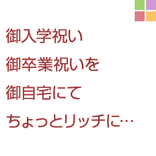 wjE䑲ƏjA䎩ɂĂƃb`Ɂc 