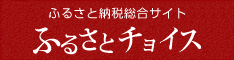 ӂ邳ƃ`CX
