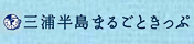 OY܂邲ƃLbv
