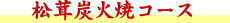 YΏăR[X