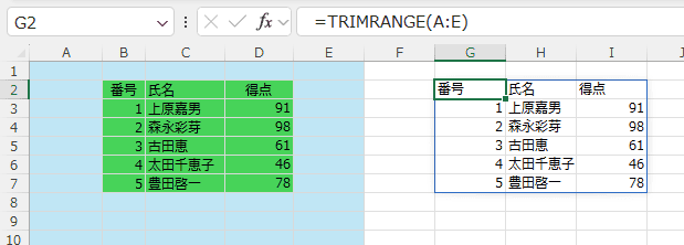 TRIMRANGE֐̐}02