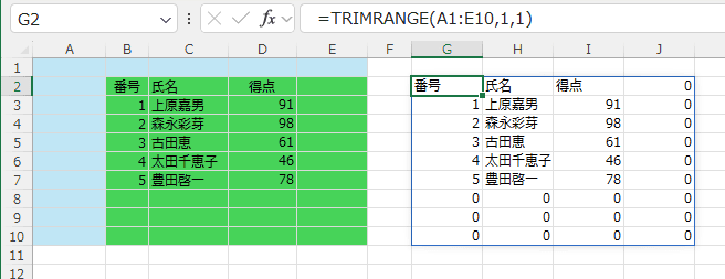 TRIMRANGE֐̐}03