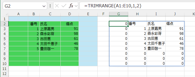 TRIMRANGE֐̐}04