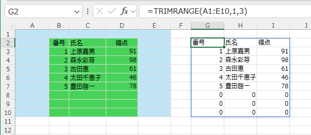 TRIMRANGE֐̐}05