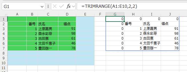 TRIMRANGE֐̐}07