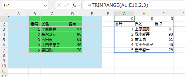 TRIMRANGE֐̐}08