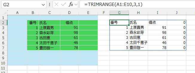 TRIMRANGE֐̐}09
