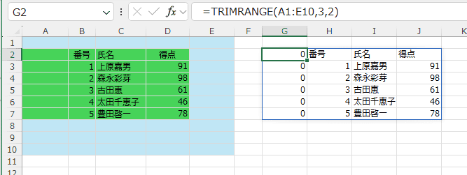 TRIMRANGE֐̐}10