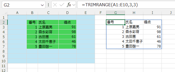 TRIMRANGE֐̐}11