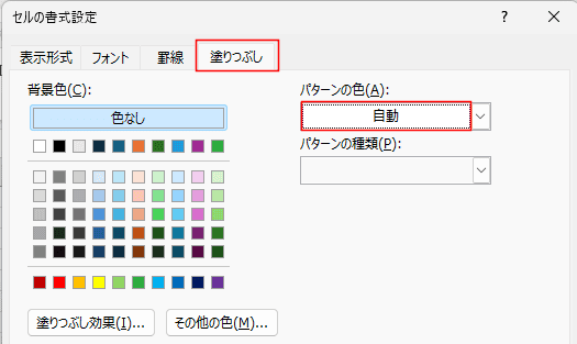 `FbN{bNXZɑ}12