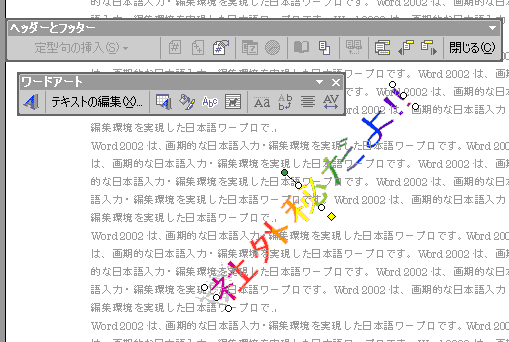 �������̃f�U�C���ύX