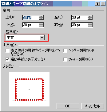 �y�[�W�r���F���{���ɂ���