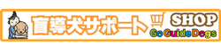 �`�����e�B�[�O�b�Y�₻�̑�������ʂ��āA�ڂ̌����Ȃ����A�����ɂ������ւ̎x���A�����āA���̃p�[�g�i�[�ł���ӓ��������̈琬���x������c�̂ł��B