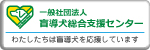 �������́A�`�����e�B�[�O�b�Y�₻�̑�������ʂ��āA�ڂ̌����Ȃ����A�����ɂ������ւ̎x���A�����āA���̃p�[�g�i�[�ł���ӓ��������̈琬���x������c�̂ł��B