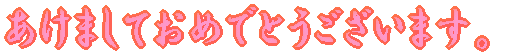 ܂Ă߂łƂ܂B 