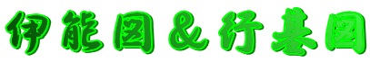 ɔ\}s}