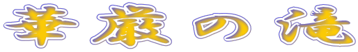 ،̑