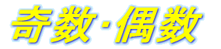  