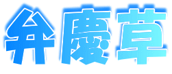 ٌc