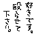 Ȃł牣点B