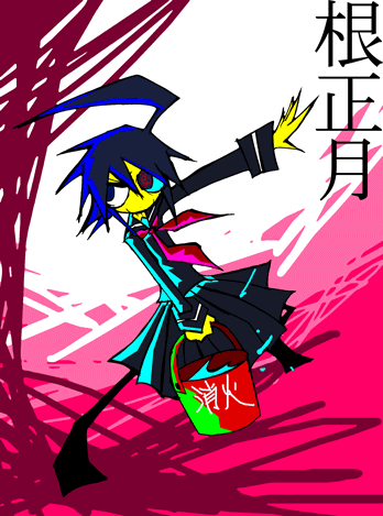 �Œ��ꒃ�j�O����R�c�E�E!�G�S�̂��犴���镵�͋C�ɍ���܂��B