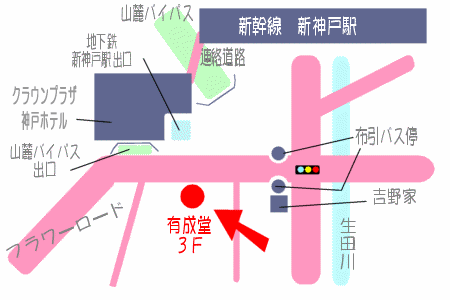 ���Ɍ��_�ˎs�����搶�c��1����2-25�y�^���w�R���T���^���g���c���@��l���i���΂��@�ЂƂ݁j���z