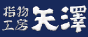 �o�i�[