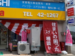 店舗・店内