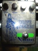 Sobbat Drive Breaker