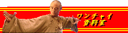 關之琳