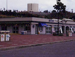 Iwakuni Service Area
