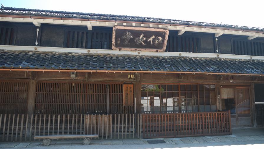 kasiwabara2