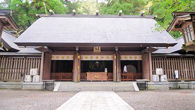 amanoiwatoa