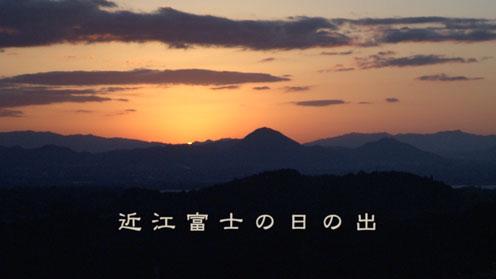 hinode