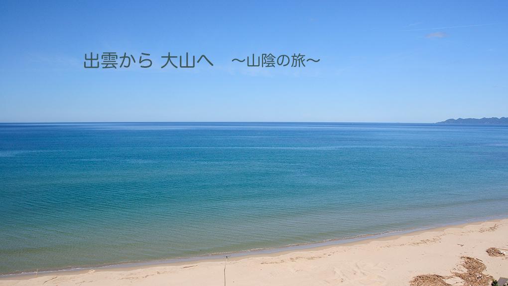 kunibikiroad