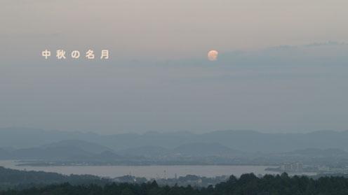 meigetu