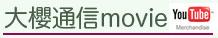 menumovie1a