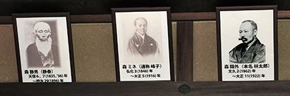 moriougaij