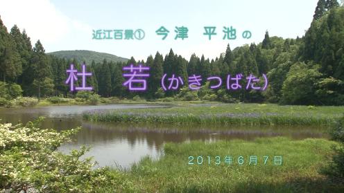 youkakitubata